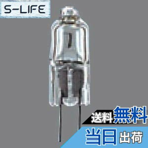 yzpi\jbN nQv 12V 20W` G4 NA J12V20WASX