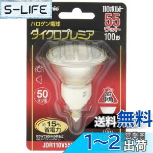 yzpi\jbN nQv _CNv~A 110V 55W` E11 p JDR110V55WKM5E11HX