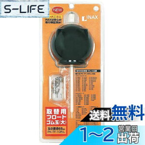 yzLIXIL(NV) INAX ֗pt[gS(65mm) PK-TF-10R-L