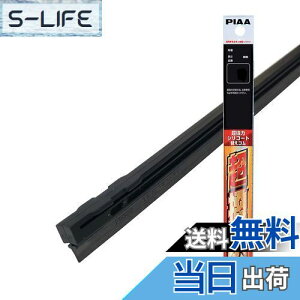 yzPIAA Cp[ ւS 450mm ̓VR[g VRS 1{ Ĕ21 SUR45T