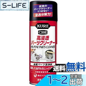 yzKURE(H) Zp[cN[i[ 420ml p[c 3020