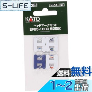 yzKATO NQ[W wbh}[NZbg EF65 1000p S 11-351 S͌^pi