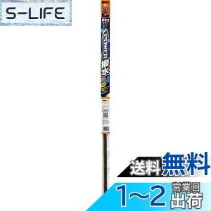 yz\tg99(SOFT99) glaco(KR) Cp[ւS KRCp[ p[ NO.132 ԗpCp[ 650mm S8.6mm ^Cv/L^/o[eu(ol) 05232