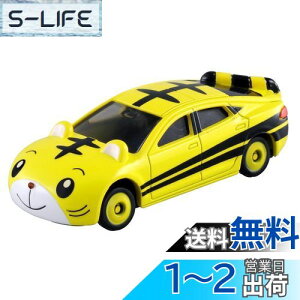 yz^Jg~[w g~J h[g~J ܂낤J[II x ~jJ[   3Έȏ  ߋSi ST}[NF TOMICA TAKARA TOMY