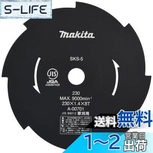 yz}L^(Makita) Ŋ@EŐoJp֐n n230 8n [^[ A-00701