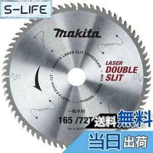 yz}L^(Makita) `bv\[ _uXbg Oa165mm n72T ^Cv(p) A-42771