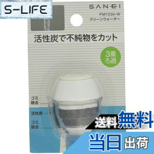 yzSANEI(TGC) N[EH[^[ Y 16~19mmۃpCvEOlWAK zCg PM7230-W