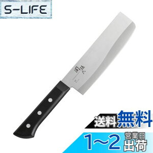 【送料無料】貝印 KAI 菜切り包丁 関孫六 萌黄 165mm 日本製 食洗機対応 AE2904