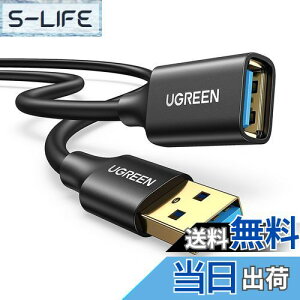 yzUGREEN USB  2M USB3.0 P[u bLRlN^ f[^] aIX-aX USBP[u R[h