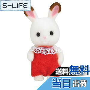 yzVojAt@~[ l` y VRETM̐Ԃ z E-90 ST}[NF 3Έȏ  h[nEX Sylvanian Families G|bN EPOCH