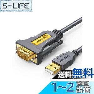 yzUGREEN RS232C USB ϊP[u USB-VAϊP[u [ USB-A to D-Sub9s] VAP[u Windows 10/8.1/8/7/XP/Linux/Mac OSΉ 1M