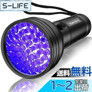 yzVansky UVdubNCg 51LED ybgAo /LA  gRW~ ybgL@