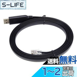 yzKAUMO CONSOLE(RJ45) USBϊ R\[P[u (ubN 2.0m FTDI`bv)