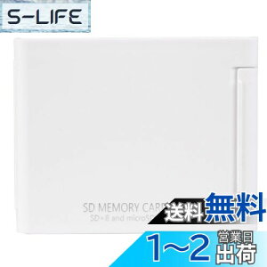 yzKenko SDJ[hP[XAS SD8 WH SD/microSDe8[\ zCg 704431
