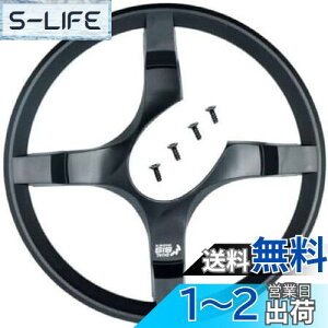 【送料無料】シマノ (SHIMANO) リペアパーツ 42Tチェーンガード (ブラック) & 固定ボルト FC-TY501 Y1R598030