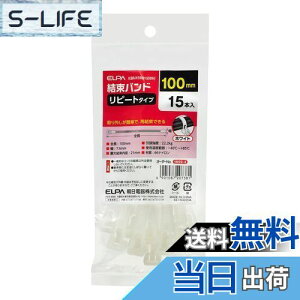 yzGp (ELPA) oh 100mm s[g^Cv x/22.2kg 15{ zCg KBR-N100015(WH)