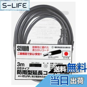 yzGp(ELPA) R[h RZg O S hJ 3m ϊ 125V 15A CP-BE03