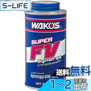 yzR[Y (WAKO'S) S-FVES X[p[tHAr[NViW[ 270ml E134