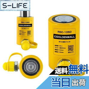 �y���������zCGOLDENWALL �����W���b�L �g��20�g�� �{�g���W���b�L ���^ �R���p�N�g �����グ�鍂��50mm �����^�ъȒP �����X�y�[�X�ɍœK �|���v�ʔ��� �u���{��戵����������v (20�g���W���b