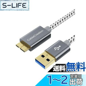 yzUSB A-MicroB, CableCreation USB 3.0 Type A to Micro BP[u USB 3.0 to Micro USBґgR[h Otn[hfBXNAHDJASamsung Note 3 / Galaxy S5 / N9000Ή 1m Xy[XO[