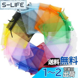 【送料無料】Fushing 100枚 オーガンジー巾着袋、ギフト、小物入れラッピング 10*12cm(10色)