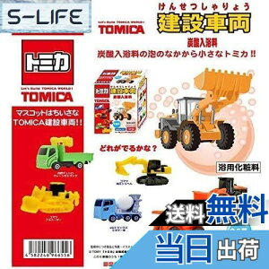 yzg~J ݎԗ Y_ ̍ 61Zbg TOMICA