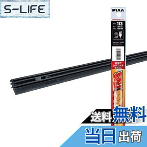 yzPIAA Cp[ ւS 700mm y̓VR[gz VRS 1{ Ĕ173 R[eBO^Cv SDR700