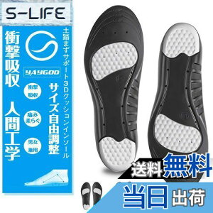 �y���������zYAYGOD�C���\�[��,�y2��4���z�Ռ��z�� �Q���C���\�[�� �X�|�[�c �����d�� �N�b�V���� ���~�� �T�C�Y���� �j�����pS(19cm�`23cm)