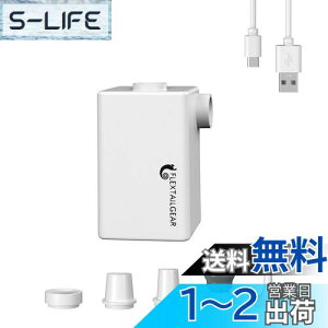 yzFLEXTAILGEAR MAX PUMP PLUS dC GA|v dGA[|v gу|v USB[d C C IPX4h@\t Lvp  Ct[^uߋ GA}bg