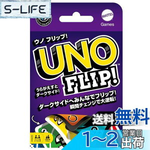 yz}eQ[(Mattel Game) Em(UNO) Em tbv J[hQ[ p[eB[Q[ 2~10lp 7΂ GDR44