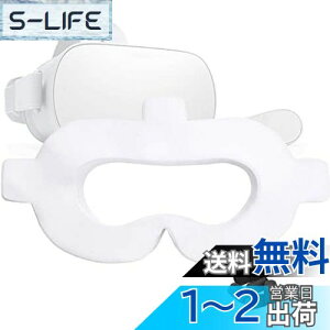 【送料無料】LUCKYBEE VR体験用アイマスク フェイスマスク衛生布 VR MASK (50)