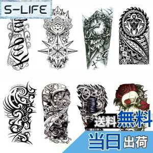 �y���������zYesallwas �^�g�D�[�V�[�� ���A�� �唻 8���Z�b�g �a�� �p�� ���� ���v �K�N �� ����n�V�[�� �a���� �h�� ������ �h�V�[�� �{�f�B�[�V�[�������Y Tattoo seal 15x21CM(B)