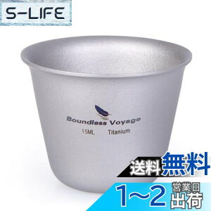 yzBoundless Voyage 15ml `^~jECXL[Jbv VbgOXi1PjTi1595B