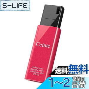 yzobt@[ BUFFALO USB3.1(Gen1)mbNXChUSB 32GB sN RUF3-KSW32G-PK