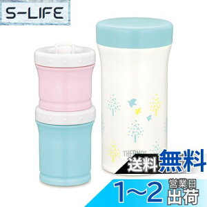 yzT[X(THERMOS) ܂قт̗HP[X 130ml+90ml JBW-240 u[