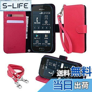 yzwisers 炭炭X}[gtH F-42A / me F-01L Ή 蒠^X}zP[X (sN) E₷ (J[hz_[/X^h@\t) Xgbv 2t (nhXgbv/lbNX