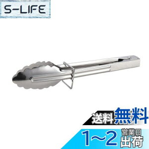 yzLveX^bO(CAPTAIN STAG) AEghA BBQ gO ̕tȂ \gO 18cm UG-3264