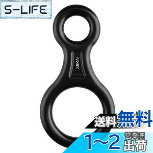 【送料無料】TRIWONDER 35kN エイト環 スリング 登山 ロッククライミング 懸垂下降減速器 空中作業 レスキューエイト (ブラック)