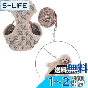 【送料無料】犬ハーネスメッシュ小中型犬ナイロンペ ット胴輪 通気可調節猫用首輪かわいい 犬用ハーネスナイロン、子犬用調整可能なソフトメッシュベストハーネスリードセット YANW (Color