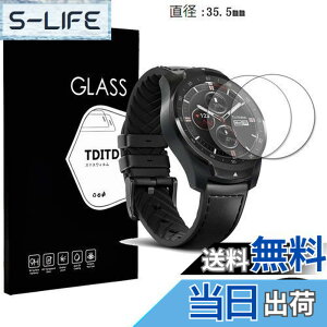 �y���������zTDITD 2���� �K���X�t�B���� Ticwatch pro �p �t�B���� Ticwatch pro �p �ی�t�B���� ticwatch pro �p �t���ی�t�B���� Garmin 745 �p �����K���X�t�B���� 2.5D ���E���h�G�b�W���H ���{���Ɏq��