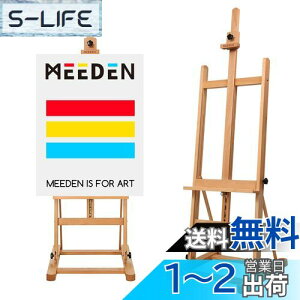 yzMEEDEN C[[ uiؐ 170-241cm px [\ ő122cm̒LoXΉ  萫 H^t[ ^C[[  X^h LoX XPb`A