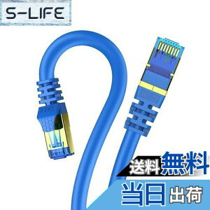 yz2m Veetop CAT8 LANP[u JeS-8  h R ϖ ό c RJ45RlN^ MKrbg 40Gbps 2000MHz 26awg ܐ܂h~ dV[h p\R LlanP[u PS4 PS5Q[