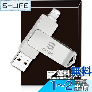 yzJSL JDTDC Apple MFi F128GB iPhone USB CgjO iphonepusb f[^ۑ tbVhCu iPhoneOt[ eʕs f[^] ʐ^f[^ڍs ACtH iPa