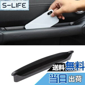 yzSavadicar JL GrabTray Ȏ[gC I[KiCU[ Ounh ANZT[{bNX 2018-2023 W[v O[ JL JLU & W[v OfBG[^[JTp CeAANZT