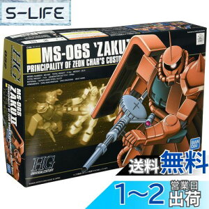 yzHGUC 1/144 MS[06S UNII (@mK_)