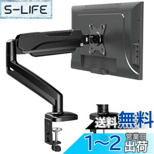 yzMOUNTUP PCj^[A[ fBXvCA[ 13`32C`Ή KXXvO ω׏d2`8kg tj^[X^h Nv Obg VESAΉ 75x75mm 100×100mm