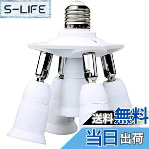 yz8T8 7d\PbgAȃGlvE26x[XAWLEDpA_v^[Ro[^[E26 E27dAƖ (5E26-jo[T)