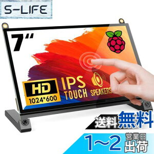 yzROADOM 7C` Raspberry Pip^b`j^[ IPS 1024X600 Xs[J[ Raspberry Pi 4/3/2/1 Xbox PS4 Ubuntu Windows 7/8/10ɓKp