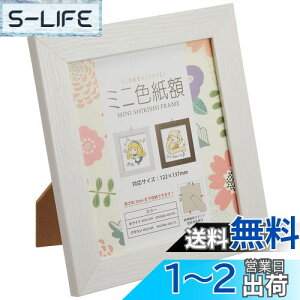 yz VANJOH ~jFz zCg 106040 [ΉTCY:122×137mm] MSHI-WH