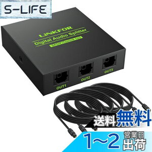 yzLiNKFOR SPDIF/TosLink fW^ z 13o LPCM2.0 DTS Dolby-AC3ɑΉ Ok 4PCSP[ut PS3/XBOX/Blue-Ray/DVDv[[/HDTV/STB/AvɑΉ